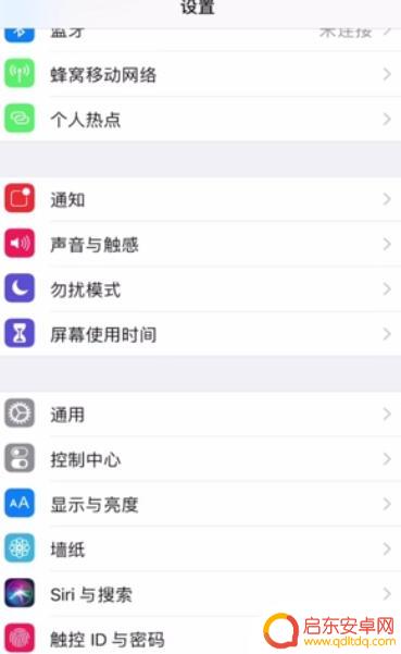 苹果手机微信来电声音怎么调大小 苹果手机微信语音声音调小