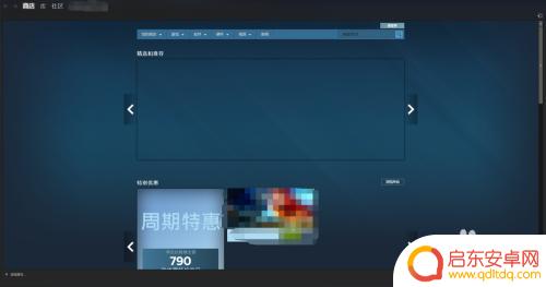 steam刚改的密码为什么登录不了 Steam更改密码后登录失败怎么办