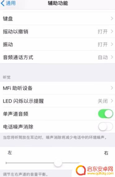 苹果手机微信来电声音怎么调大小 苹果手机微信语音声音调小