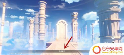 原神如何祈愿 原神祈愿攻略