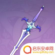 原神七七有专武吗 《原神》七七专属武器如何获得