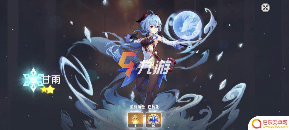原神4月兑换码永久 原神2022年4月最新永久兑换码一览