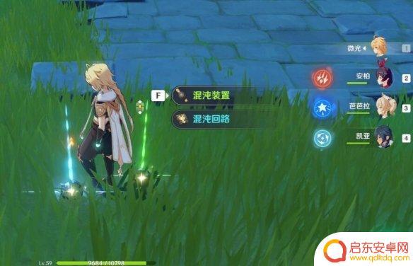 原神怎么打败遗迹猎者 《原神》遗迹猎者攻略及打法