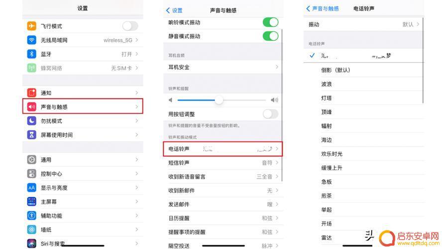 如何用录音做苹果手机铃声 苹果手机录音做铃声的具体步骤