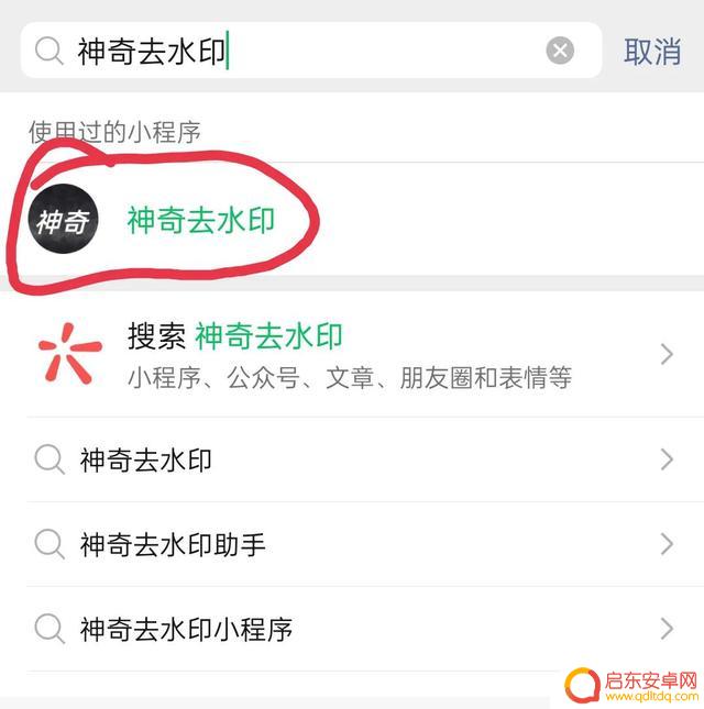 抖音视频上抖音号去掉(抖音视频抖音号水印怎么去掉)