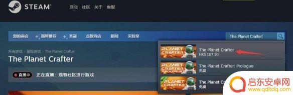 steam星球工匠 《星球工匠》steam 3月24日更新的详细内容是什么