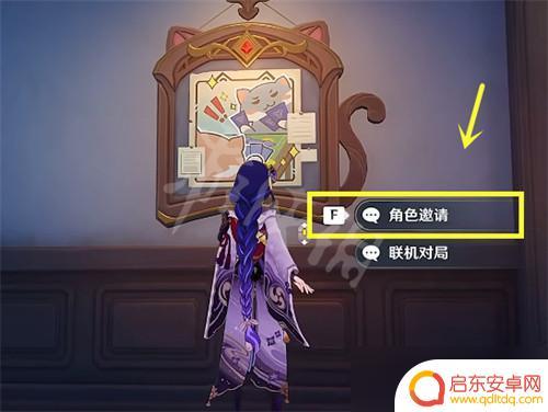 原神怎样获得绫华 《原神》七圣召唤神里绫华如何获得攻略