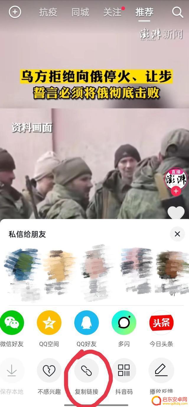 抖音视频上抖音号去掉(抖音视频抖音号水印怎么去掉)