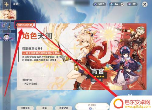 原神要是被毁号了怎么办 怎样恢复被毁的原神账号