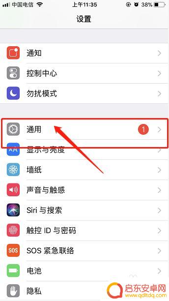 怎么换输入法手机苹果 苹果手机输入法如何切换中文