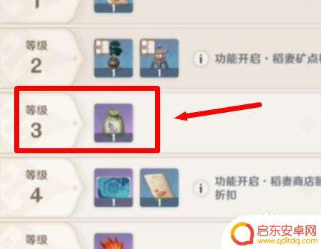 原神壶里怎么种东西 原神壶中洞天种植指南