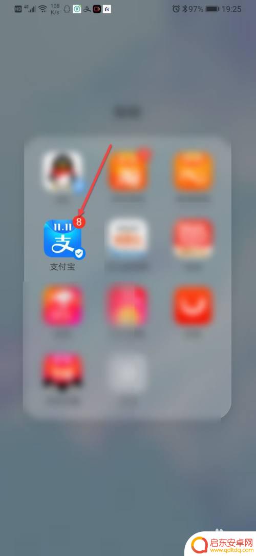 手机怎么设置养老保险密码 怎样在手机上修改社保卡密码