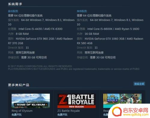 怎么用steam看电脑配置 Steam如何检测电脑硬件配置