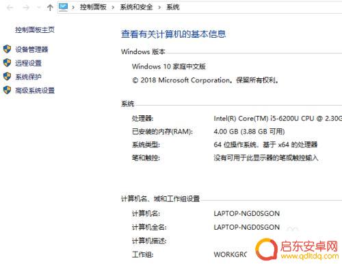 怎么用steam看电脑配置 Steam如何检测电脑硬件配置