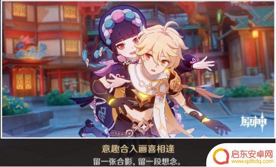 原神传说任务云堇 原神云堇邀约任务攻略攻略分享