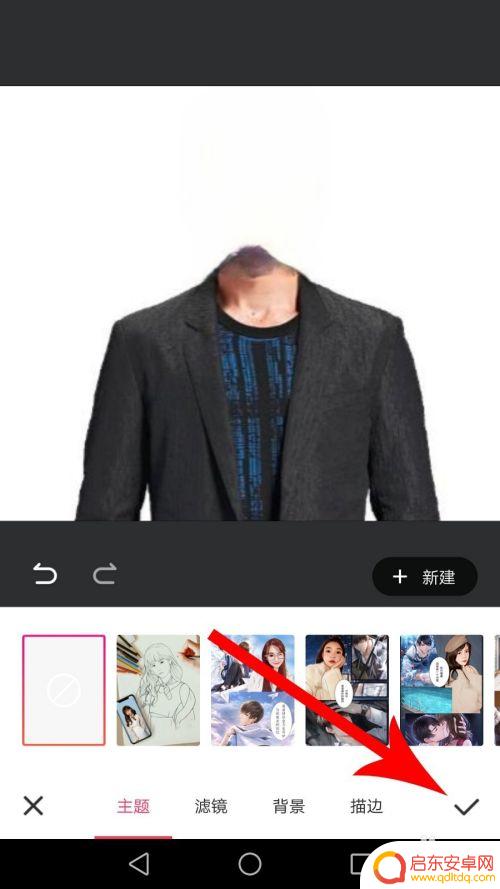 美图秀秀手机怎么换头像 怎样在手机美图秀秀上换头/脸