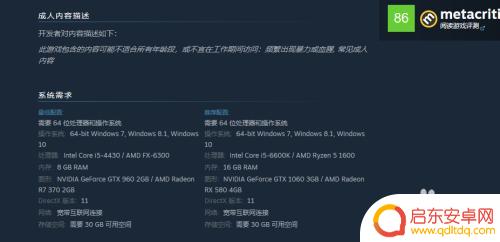 怎么用steam看电脑配置 Steam如何检测电脑硬件配置