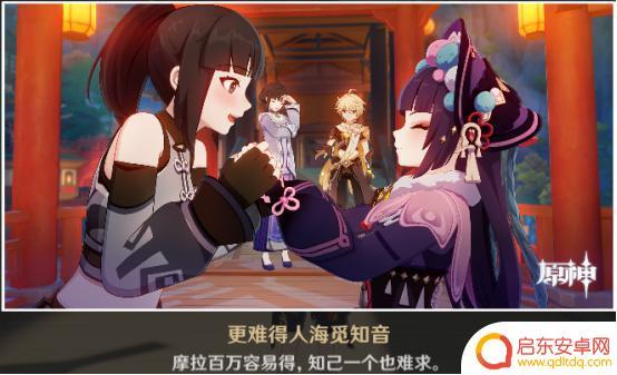 原神传说任务云堇 原神云堇邀约任务攻略攻略分享