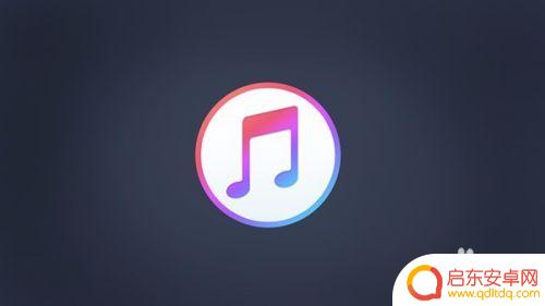 不用的苹果手机怎么处理才安全 iPhone卖掉前如何彻底清理个人隐私数据