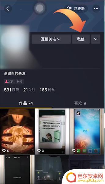 抖音全屏背景视频(抖音全屏背景视频怎么弄)