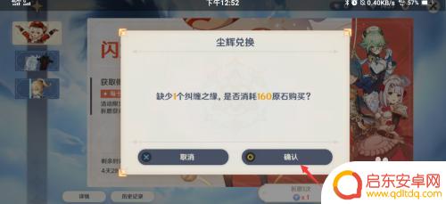 原神抽奖技巧可莉怎么获得 原神可莉怎么获得攻略