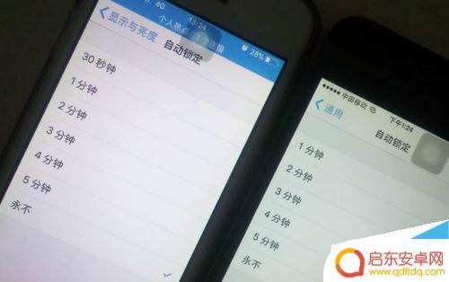 怎么让苹果手机热点一直开着 苹果手机热点持续掉线的解决办法