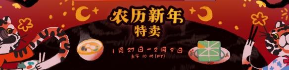 steam春天 《steam》春季特惠活动持续多久
