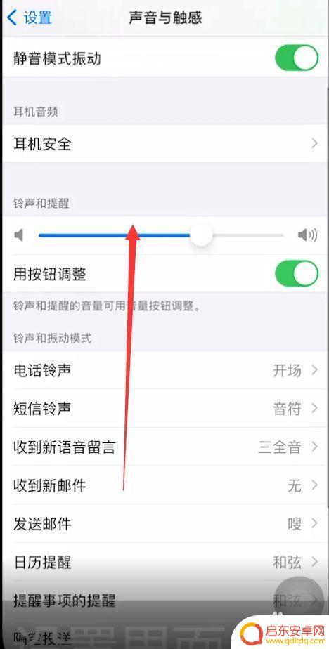 我手机没声音怎么回事啊 手机没有声音了怎么办