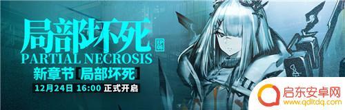 明日方舟换绑身份证 明日方舟防沉迷解除技巧分享