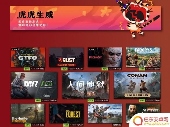 steam春天 《steam》春季特惠活动持续多久