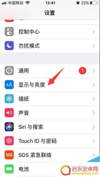 怎么让苹果手机热点一直开着 苹果手机热点持续掉线的解决办法
