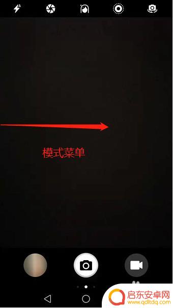 手机怎么拍摄雨荷 华为手机下雨拍摄技巧