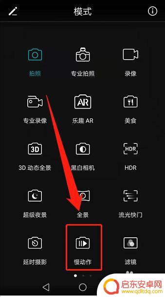 手机怎么拍摄雨荷 华为手机下雨拍摄技巧