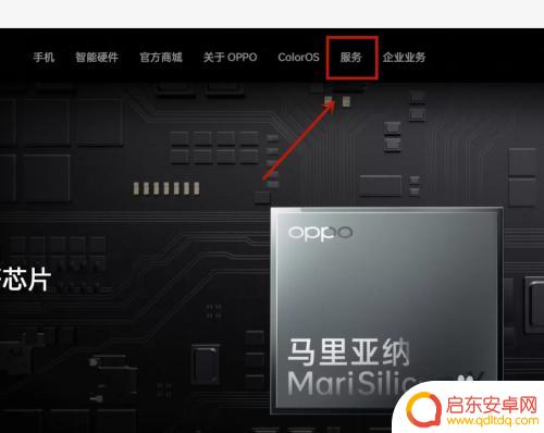 怎么查手机什么时候被激活的 手机激活时间查询方法