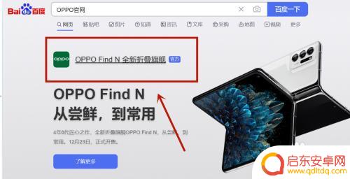 怎么查手机什么时候被激活的 手机激活时间查询方法