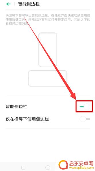 oppo手机怎样开启录屏 oppo录屏功能怎么打开