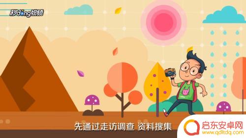 如何制作英雄卡图片手机 制作英雄贺卡的步骤和方法