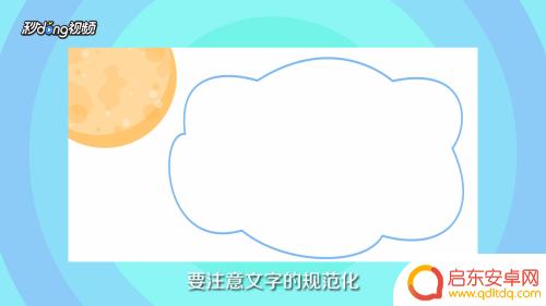 如何制作英雄卡图片手机 制作英雄贺卡的步骤和方法