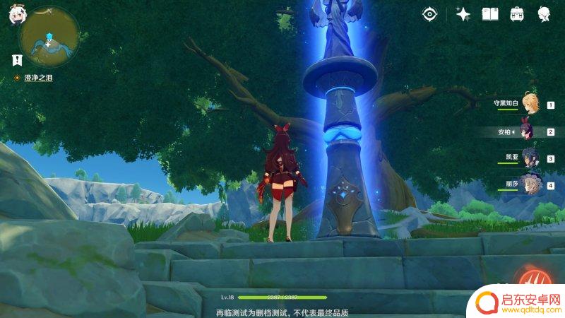 原神怎么搞体力 《原神》如何提升角色体力