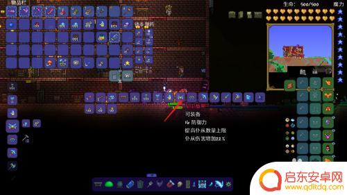 泰拉瑞亚彩色星辰套 泰拉瑞亚星璇套装配方