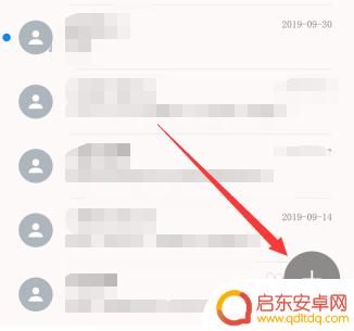 手机如何发送图片 如何在手机短信中插入图片发送