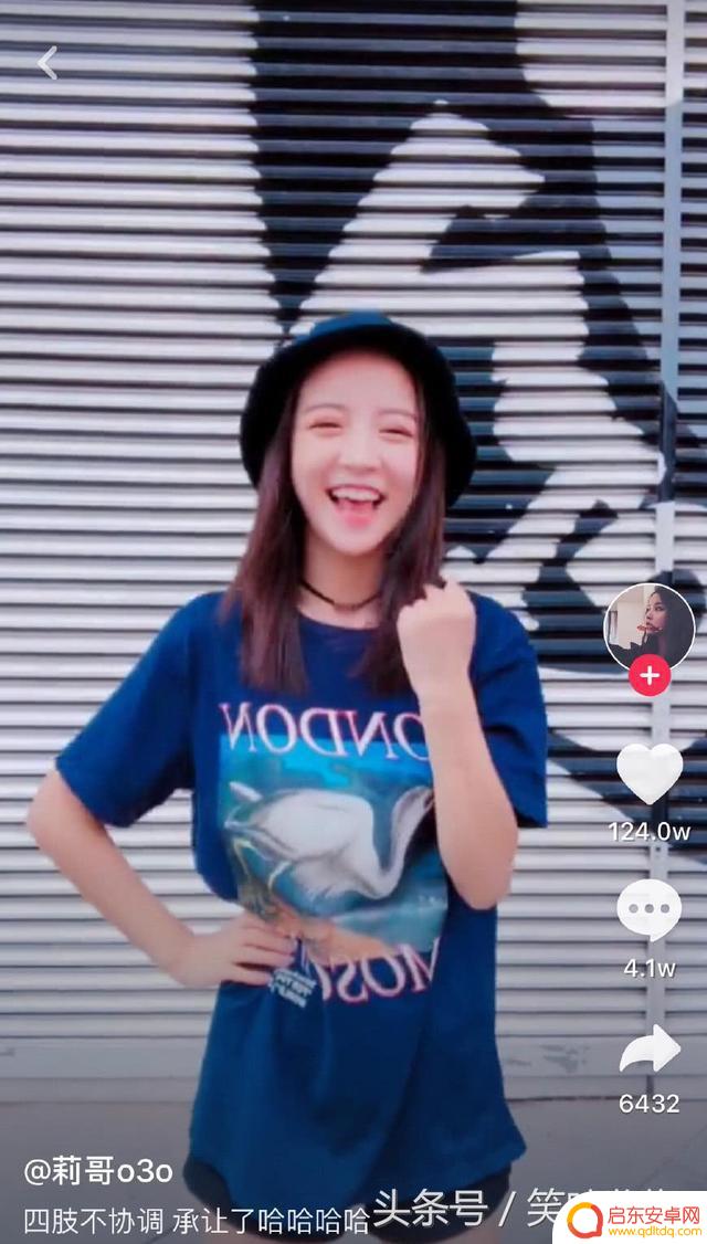 抖音美女舞蹈绅士(抖音美女舞蹈绅士视频)