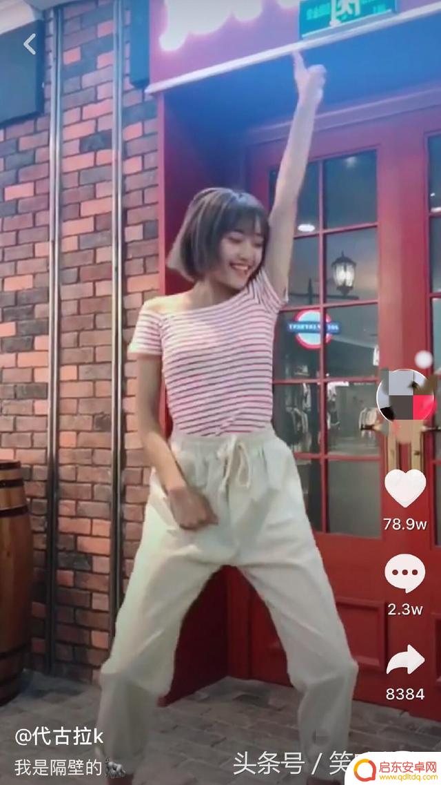 抖音美女舞蹈绅士(抖音美女舞蹈绅士视频)