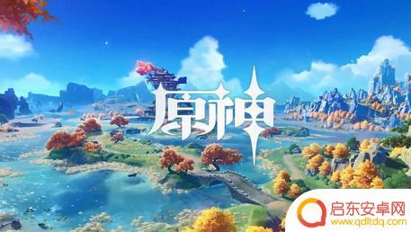 原神怎么摆放机器 原神手游须弥沙漠机器人怎么找到