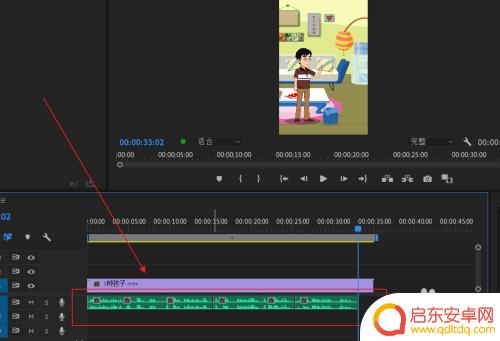 手机怎么用pr录音 如何用PR给动画配音