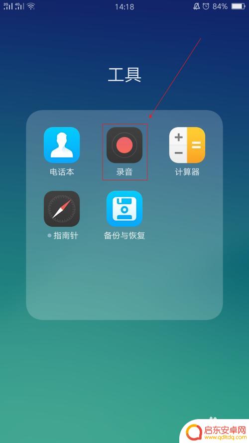 手机怎么用pr录音 如何用PR给动画配音