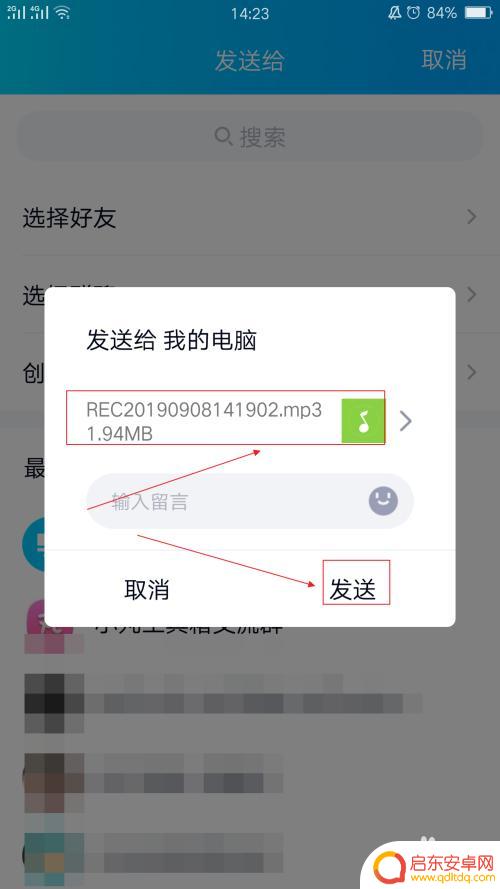 手机怎么用pr录音 如何用PR给动画配音