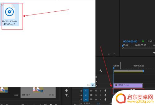 手机怎么用pr录音 如何用PR给动画配音