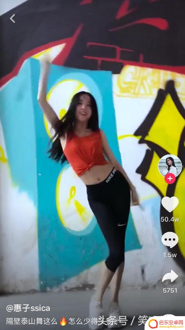 抖音美女舞蹈绅士(抖音美女舞蹈绅士视频)