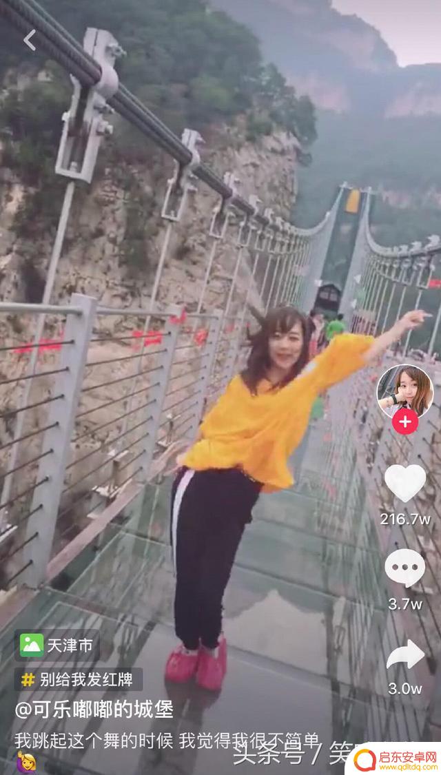抖音美女舞蹈绅士(抖音美女舞蹈绅士视频)